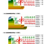 尉氏FRP玻璃钢防腐地坪-缩略图3