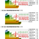 尉氏乙烯基防腐蚀地坪,乙烯基酯地坪,乙烯基酯防腐蚀地坪,乙烯基重防腐蚀地坪,乙烯基重防腐地坪,乙烯基重防腐自流平地坪-缩略图2